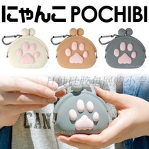 Japanese robot cat Pikachu cat claw Snoopy Cartoon creative coin purse key chain cute coin bag mini