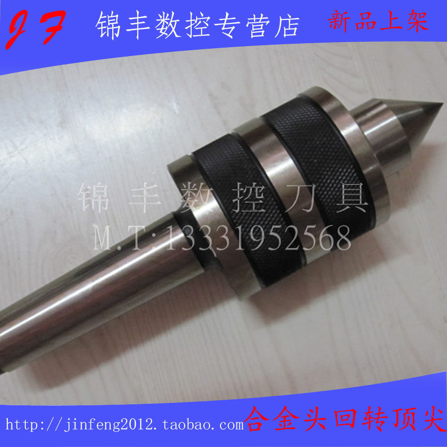 Live Thimble Swivel Thimble Medium Carbide Head Swivel Thimble Mohs 3#4#5 # Active Thimble