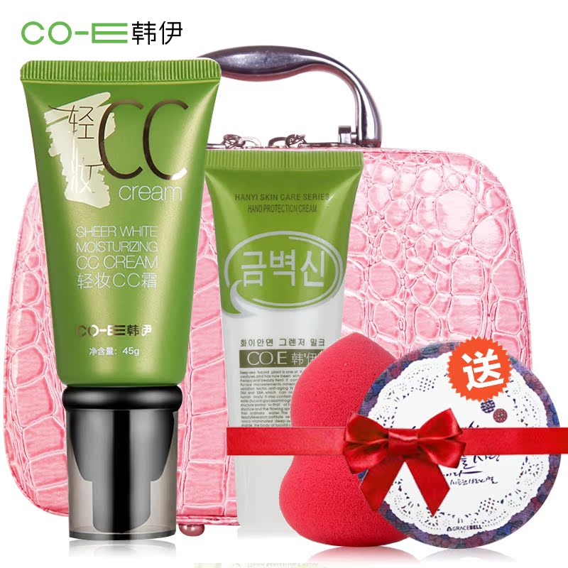 韩伊轻妆CC霜45g 提亮肤色持久贴服修饰肤色修容保湿隔离遮瑕BB霜