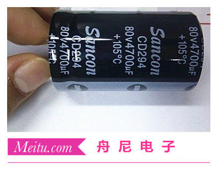 Brand new aluminum electrolytic capacitor Sancon 50V10000UF CD294 105 degree volume 30*45 Factory direct sales