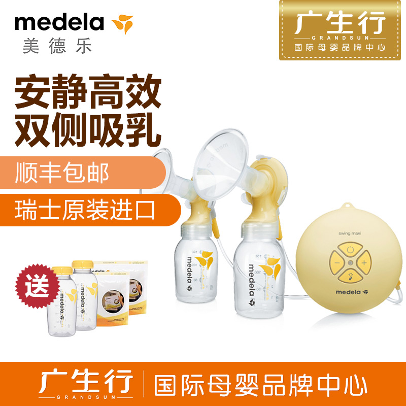美德乐丝韵·翼双侧双韵律双边电动吸乳器 瑞士进口吸奶器包邮