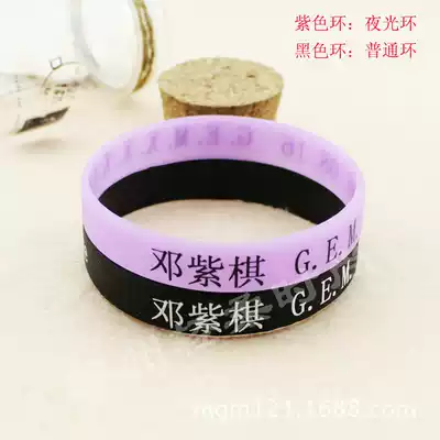 Deng Ziqi G E M LOGO LOGO luminous jelly bracelet
