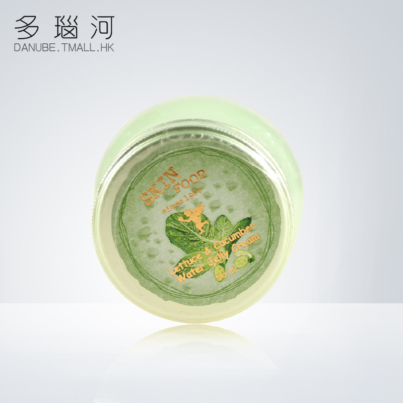 skin food/莴苣黄瓜水嫩凝霜 生菜黄瓜面霜清爽保湿补水