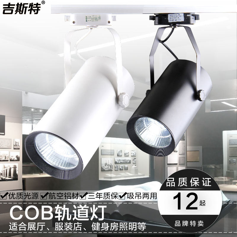 ��˹��led���cob�����JST-J5013