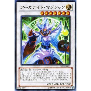 Game King Japanese version of CRMS original SR face flash Aojin Magister AL2