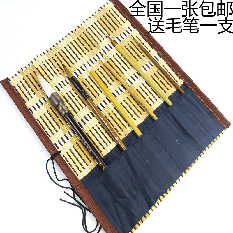 Wenfang Four Treasure Brush Calligraphy Supplies Protection Brush Roll Cloth Bag pen bag 33 * 28 mid-number bamboo pen curtain
