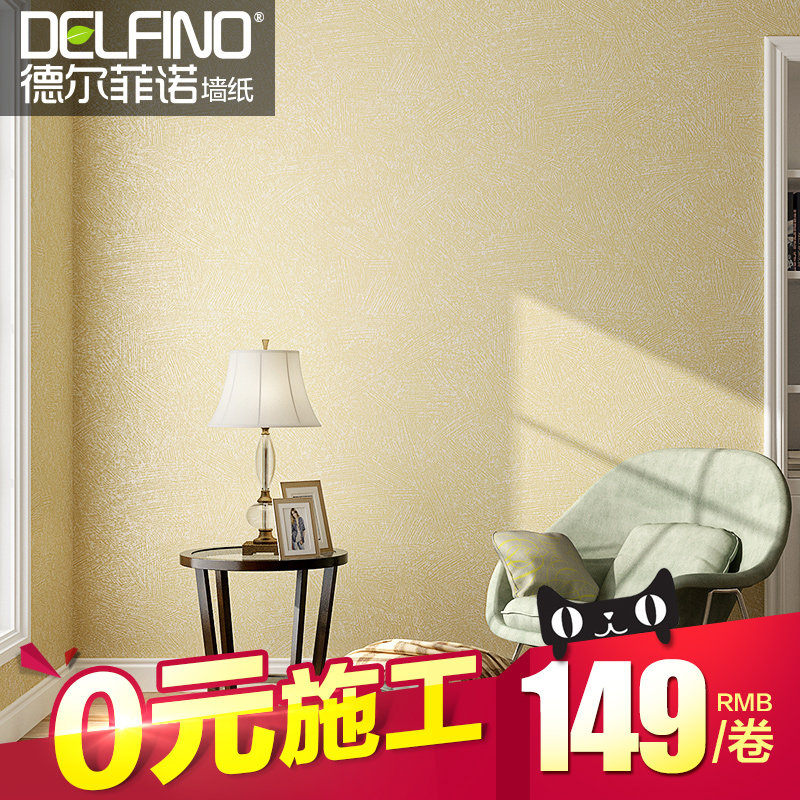 �¶���ŵ��ɫ��ֽDO1170