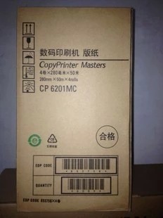 6201 Paper 6202 6203 62030 Paper