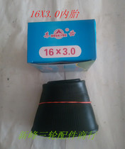 East Yue Tire Electric Vehicle Dongyue Inner Tube Electric Car 16X3 0 Tire Dongyue 16X3 0 Tube