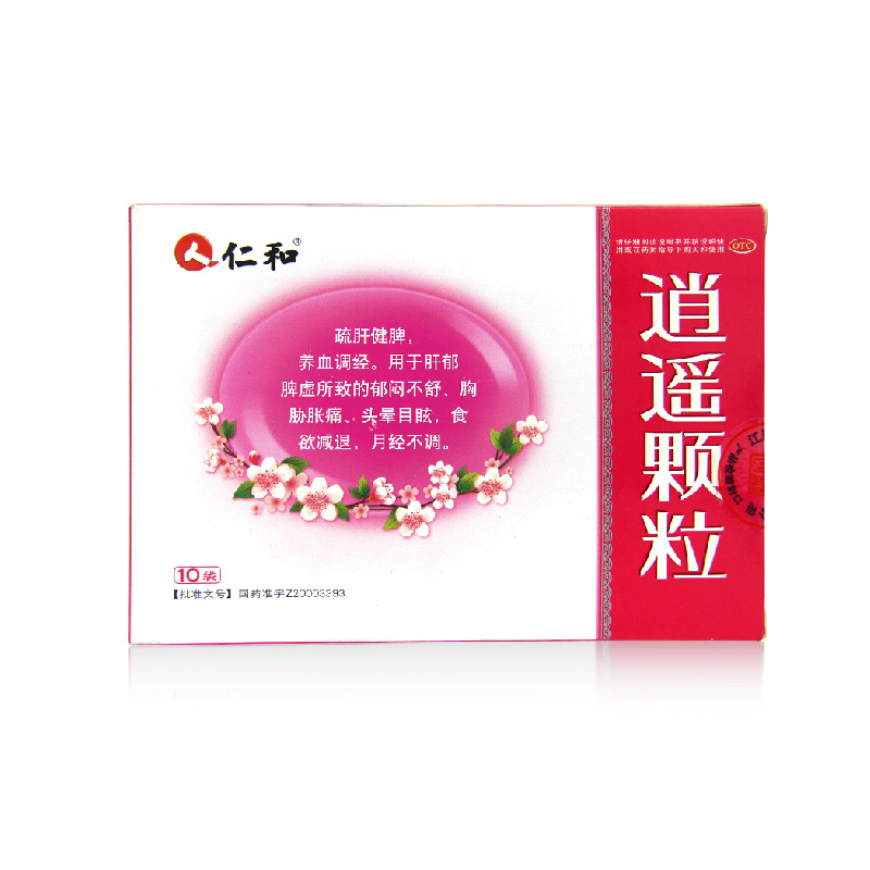 仁和 逍遥颗粒 10袋 疏肝健脾 养血调经 胸胁胀痛 头晕 月经不调