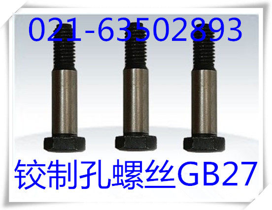 8 8 level hinged hole screw external hexagonal plug screw GB27 M10X30-M10X80-Taobao