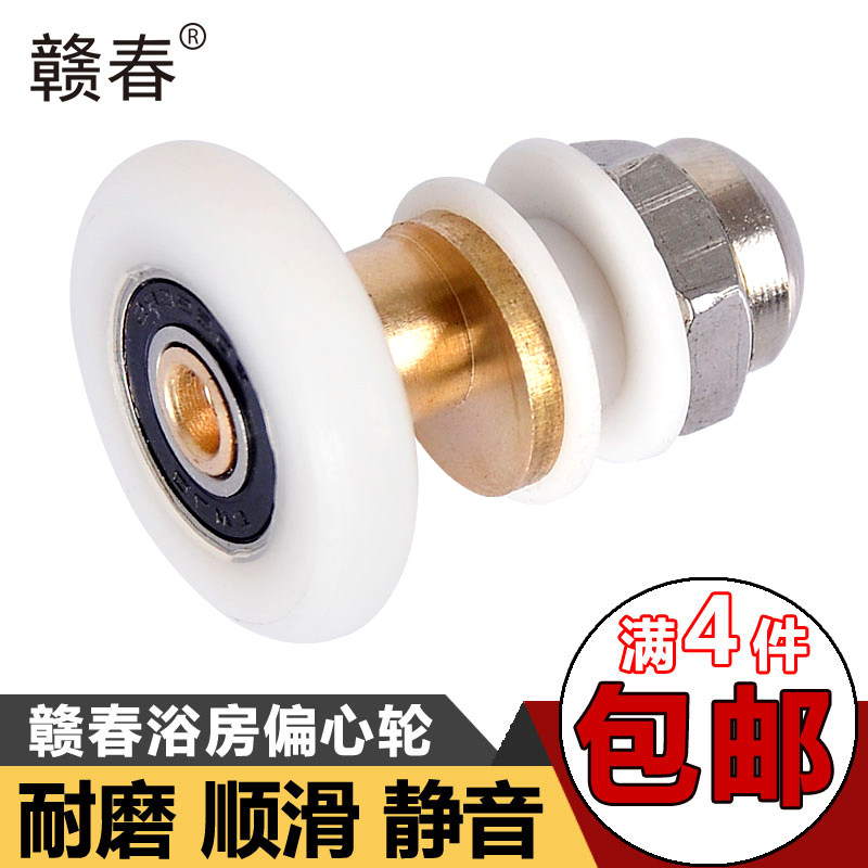 �Ӵ���ԡ������ƫ����