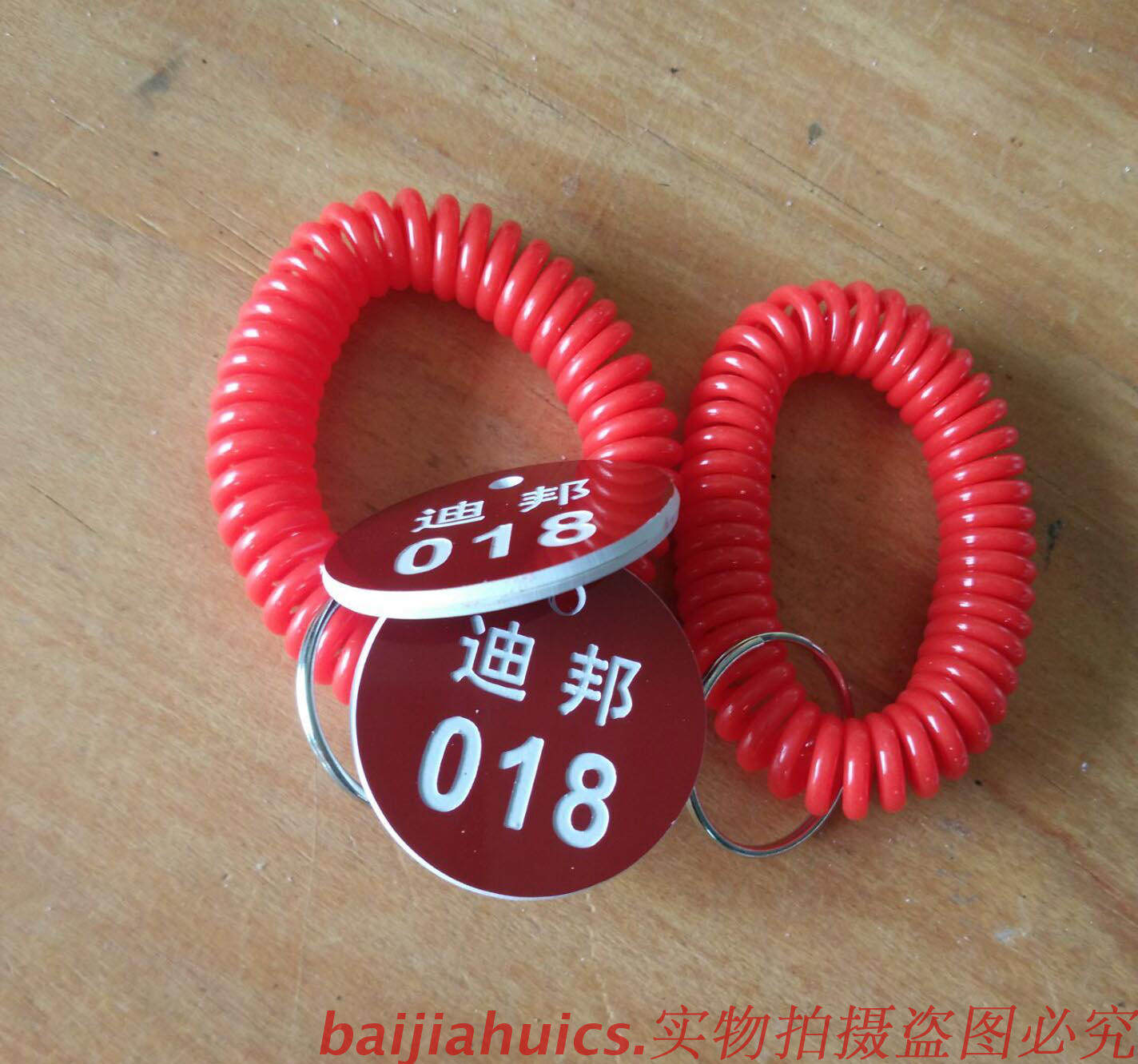 Number number plate bath center hand coil mailing plate memory card bracelet bracelet key seizure