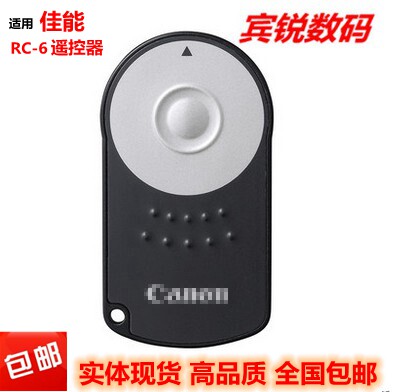 Suitable for Canon remote control RC-6 700D 600D 60D 70D 5D3 100D 60D 6D 7D M2