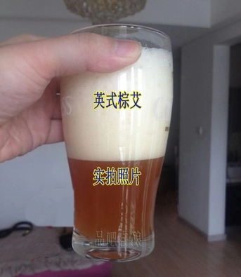 10 litres of Inform brown Al raw material package self-brewed raw material tools