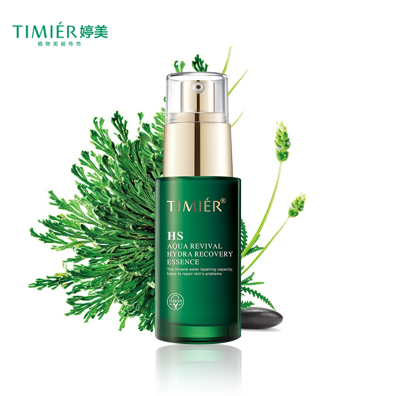 婷美复活草水活精华液36ml 修护滋润紧致提亮肤色面部精华