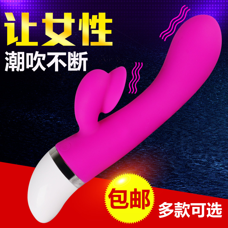 派蒂菈女用G点自慰器高潮抽插振动震动棒女性静音情趣成人用品CR