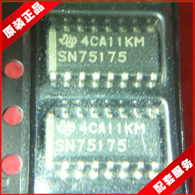 SN75175 SN75175DR SOP16 driver receiving chip sent to the physical store original spot