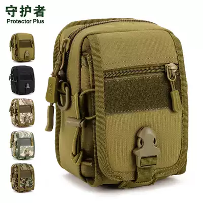 Guardian MOLLE car bag outdoor riding shoulder bag military fans small shoulder bag men's bag combination sub bag