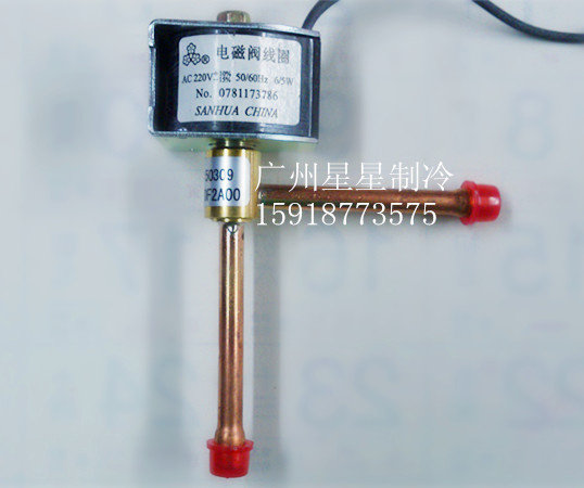Sanhua electromagnetic two-way valve FDF-2A 220V 6W normally closed air conditioning ice machine defrosting right angle solenoid valve