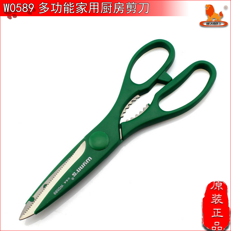 WilLEGACY brand 8 inch 200MM stainless steel multipurpose scissors multifunction home kitchen scissors W0589