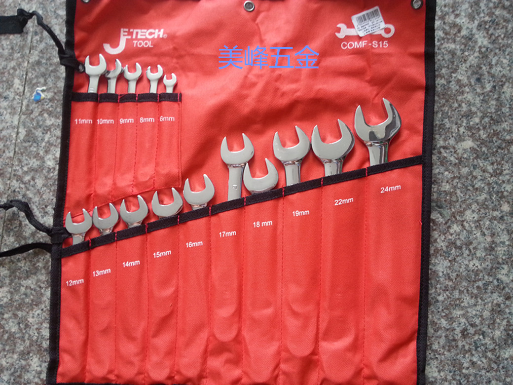 1Jieke Tools Dual-purpose wrench set Open-end wrench Torx wrench set COMF series