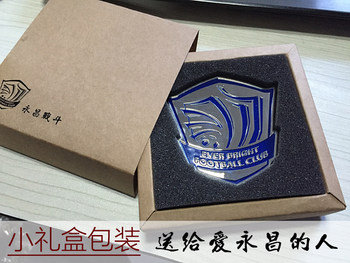 Shijiazhuang Yongchang Metal Car Stickers, Yongchang Team Logo Car Stickers, Yongchang Car Stickers