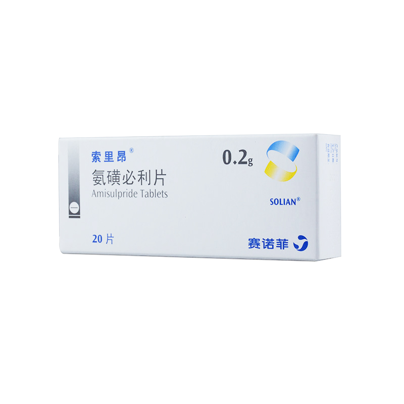 索里昂 索里昂 氨磺必利片 0.2g*20片/盒