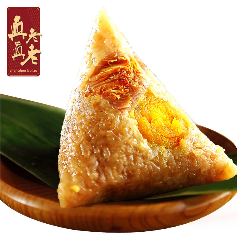 【天猫超市】真真老老 130g*1真空蛋黄肉粽 嘉兴粽子 早餐点心