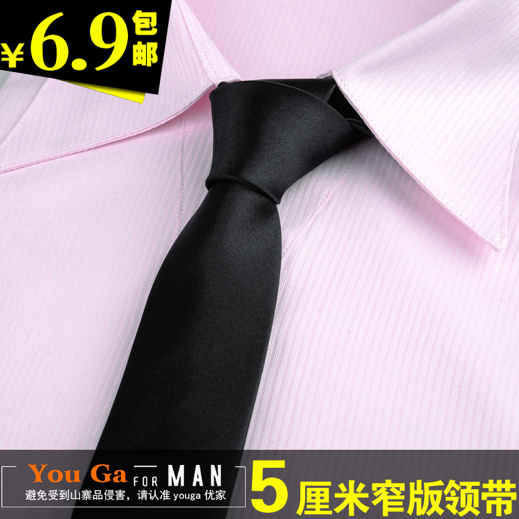 (6 9 yuan) 5cm narrow male and female universal bridegroom wedding casual tie pure color small tie Korean version tide-Taobao