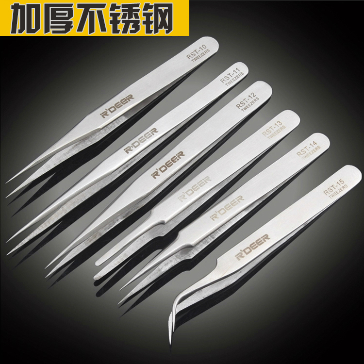 Feilu stainless steel tweezers boutique electronic nickel fine tip elbow tip tip repair manual DIY gadgets