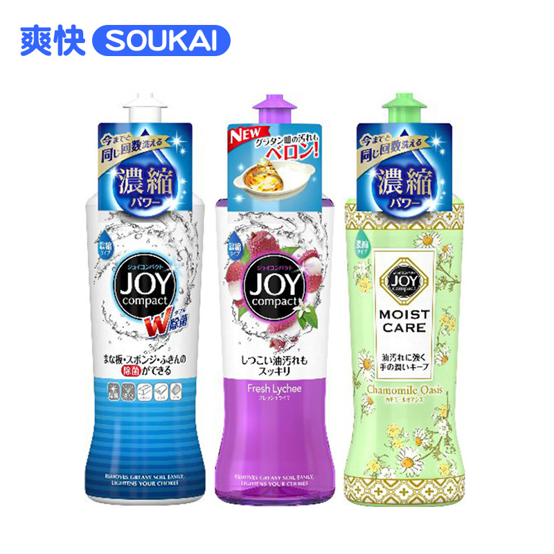 日本直邮宝洁joy超浓缩除菌洗洁精进口去油餐具洗碗家庭组合套装