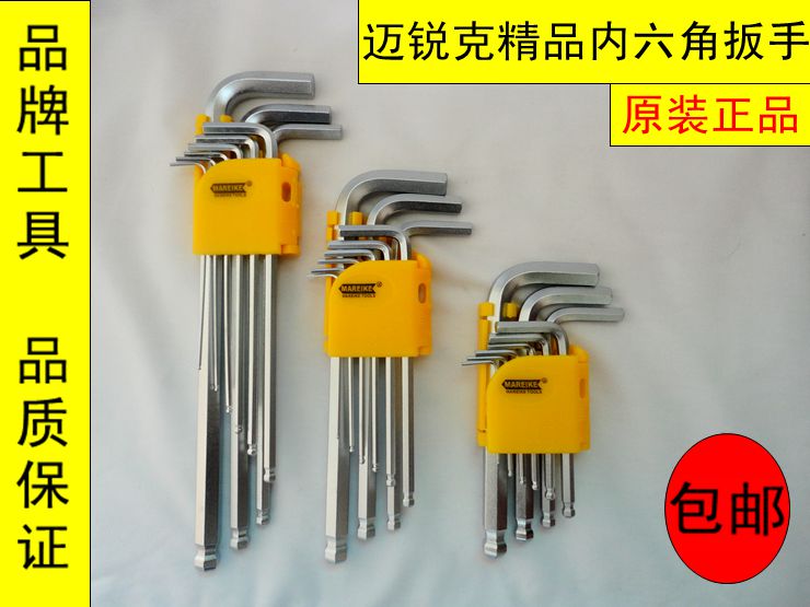 Mai Sharp Ball Head Inner Hexagon Wrench 9 Pieces Aya Light Plum Rice Character Flat Head Suit Wrench Suit Inner Hexagon