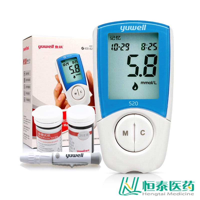 鱼跃血糖仪520 悦准Ⅰ型加50份试纸采血针老人家用测血糖仪器kb