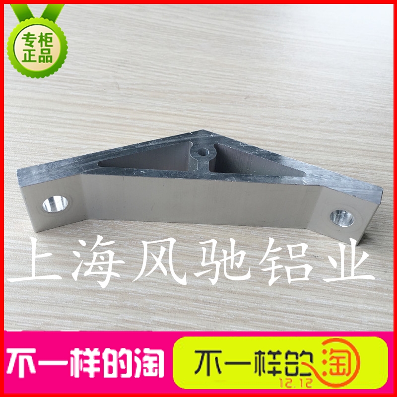 Corner piece 135 2020 2020 3030 3030 4545 4040 5050 5050 6060 6060 sink aluminium alloy angular code fastener
