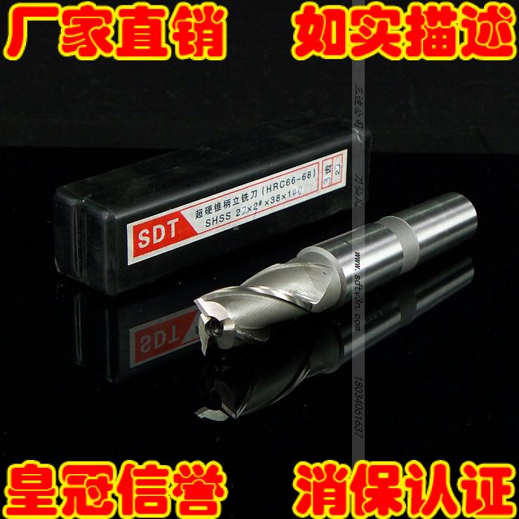 22*2#*38*140-3F Three-edged Three-Tooth Super Hard Tapered Handle Milling Cutting SHSS Material M2AL HRC66-68*