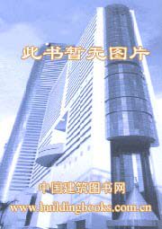 海上平台场址工程地质勘察规范(GB/T 17503-2009)