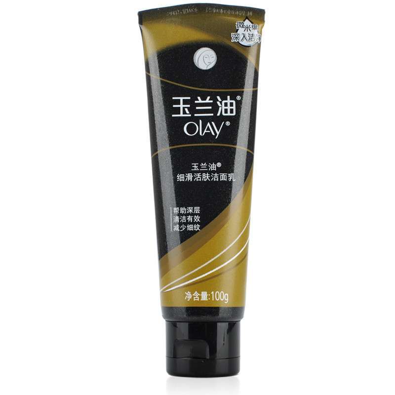 Olay/玉兰油细滑活肤洁面乳100g
