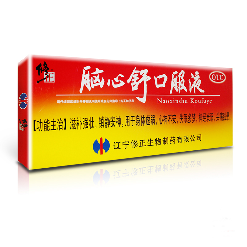 五盒包邮  修正 脑心舒口服液 10ml*10支/盒