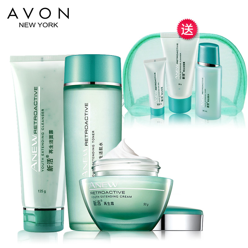 avon雅芳新活在生套装 化妆品护肤套装女 补水保湿提亮紧致
