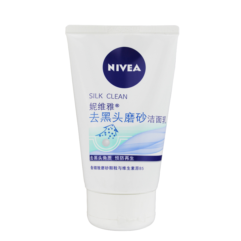 德国 妮维雅磨砂洁面乳100g 深层清洁去角质 女士洗面奶