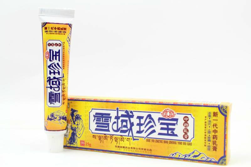 雪域珍宝草本乳膏 铭伟牌雪域珍宝抑菌乳膏软膏 正品买3送1 5送2
