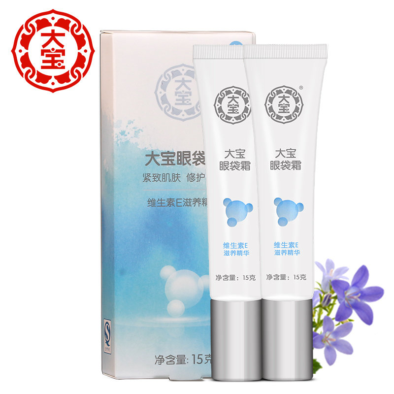 2支装大宝眼袋霜去黑眼圈淡化干纹细纹补水保湿提拉紧致抗皱眼霜