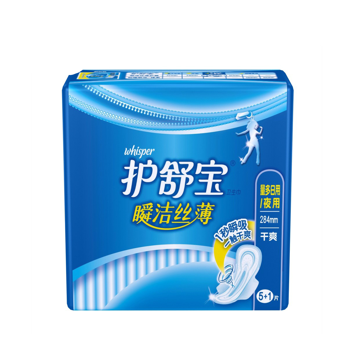 护舒宝瞬洁丝薄卫生巾 量多日用/夜用284mm 6片