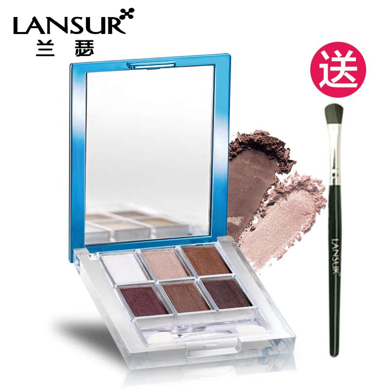 LANSUR兰瑟正品眼影大地色晶彩天使眼影盘珠光多色防水不晕染彩妆