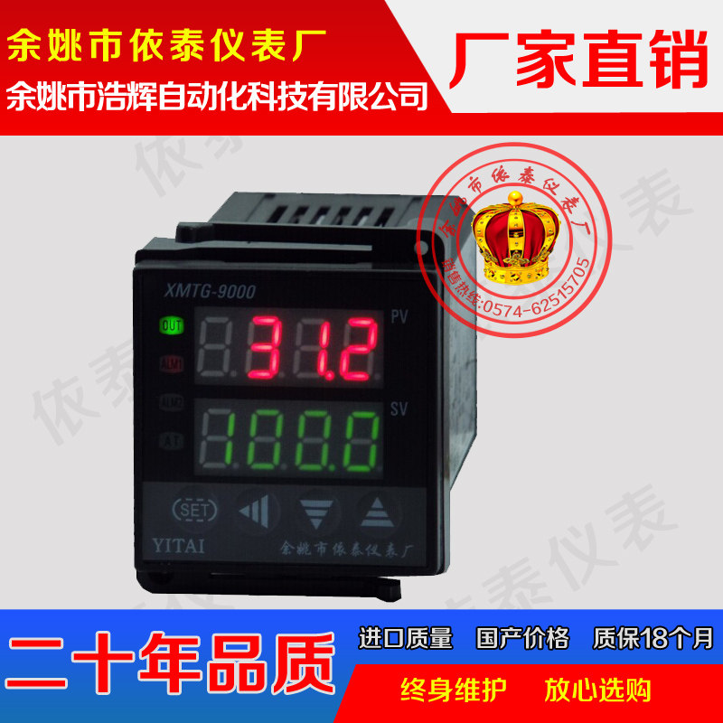 Touch screen PLC 485 communication Modbus RTU XMTG-908 918 918C 938K 818G 908P