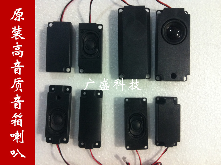 Passive advertising all-in-one LCD TV horn 3070 10045 3370 3370 3080 4 8 Euro 5 2 3W 