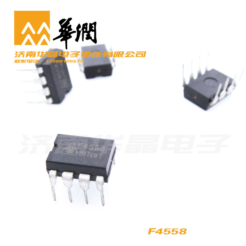 China Resources Huajing original F4558 dual operational amplifier DIP8 package universal IC integrated circuit