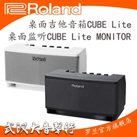 Loa Roland Roland CUBE-LITE Guitar điện Âm thanh Guitar di động Guitar Guitar để bàn - Loa loa loa jbl go 2