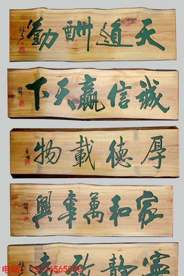 门匾大全四个字,古代,吉祥_大山谷图库